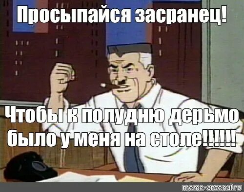 Мне нужны фото человека паука Мне нужны человека паука мем фото - ViktoriaFoto.ru