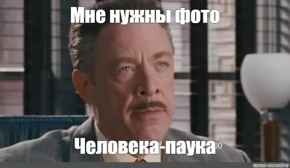 Мне нужны фото человека паука мем шаблон Создать мем "Джон Джеймсон, мне нужны фото мем, Джей Джона Джеймсон" - Картинки 