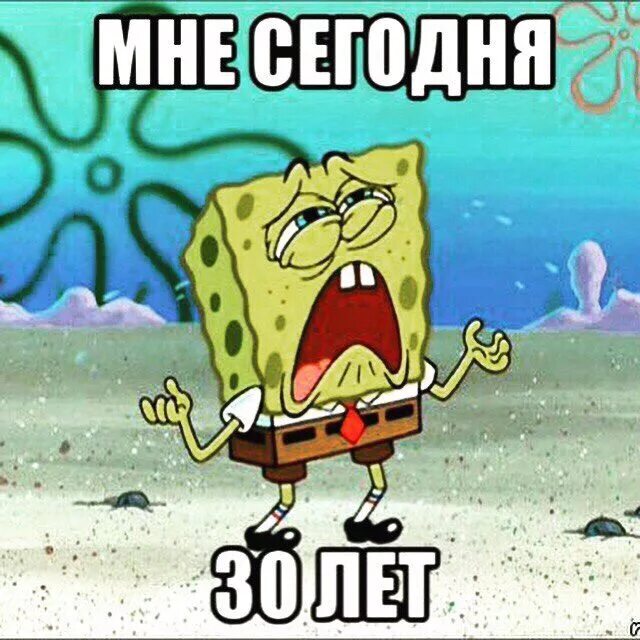 Мне сегодня 30 лет фото У меня сегодня ДР) - DRIVE2