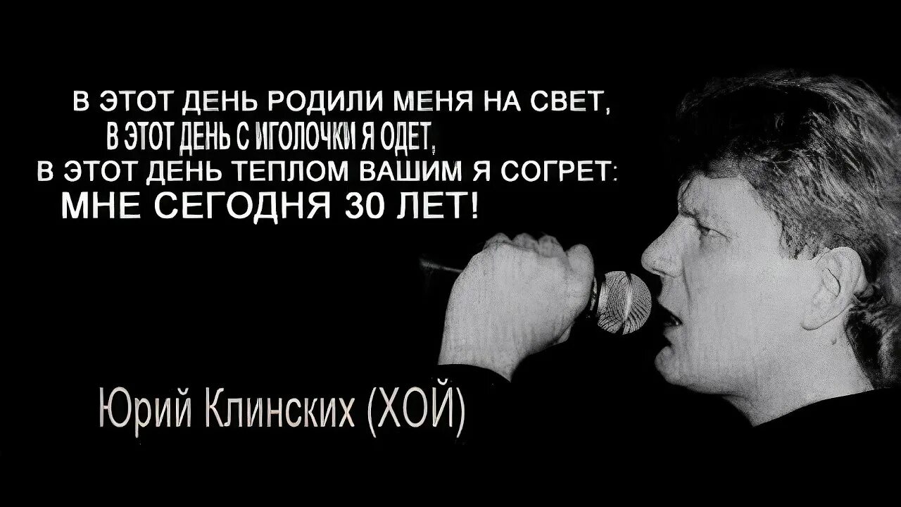 Мне сегодня 30 лет фото Лучше - 39: Song Lyrics, Music Videos & Concerts