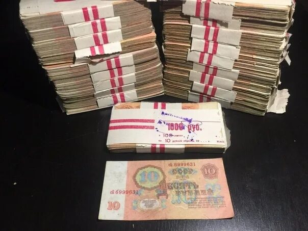 Много денег ссср фото Миллион рублей ссср: найдено 87 изображений