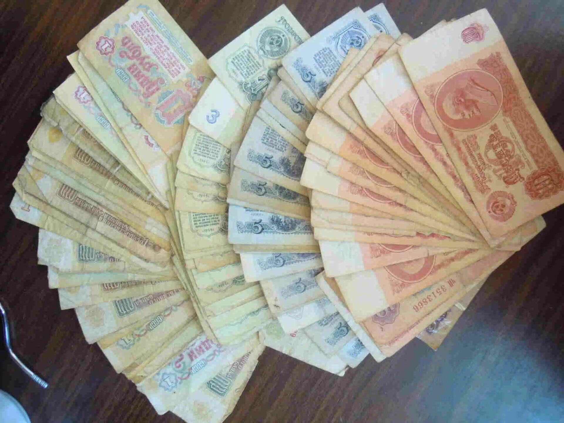 Много денег ссср фото Деньги СССР : купля-продажа Антиквариата