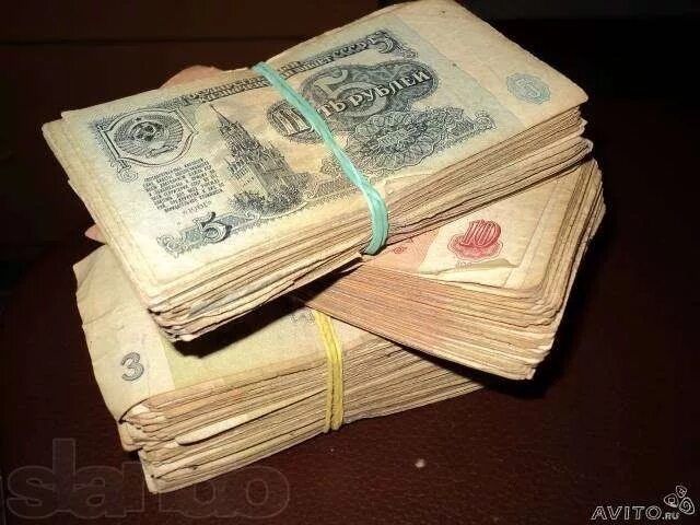 Много денег ссср фото Пин от пользователя Vladimir Baikin на доске paper money of the USSR