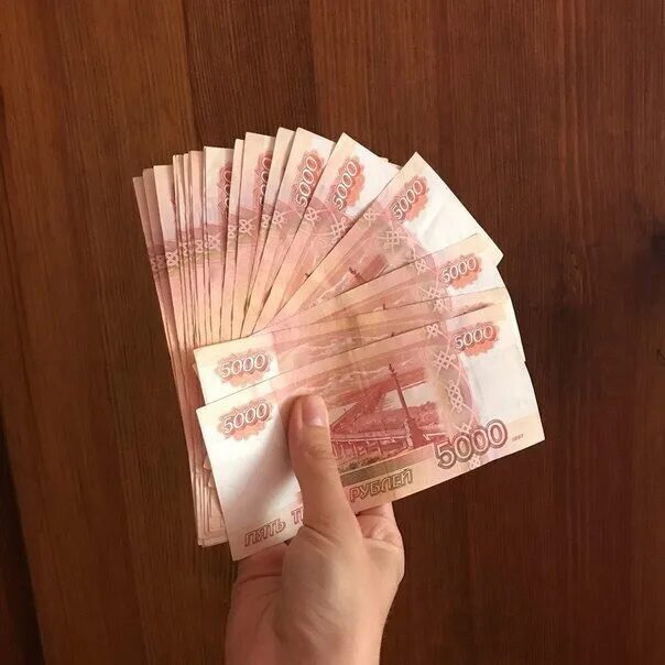 Много денег в руке фото ВСЕ ПРЕКРАСНО! Увидела, написала, поставила, выиграла, все быстренько забрала! Е
