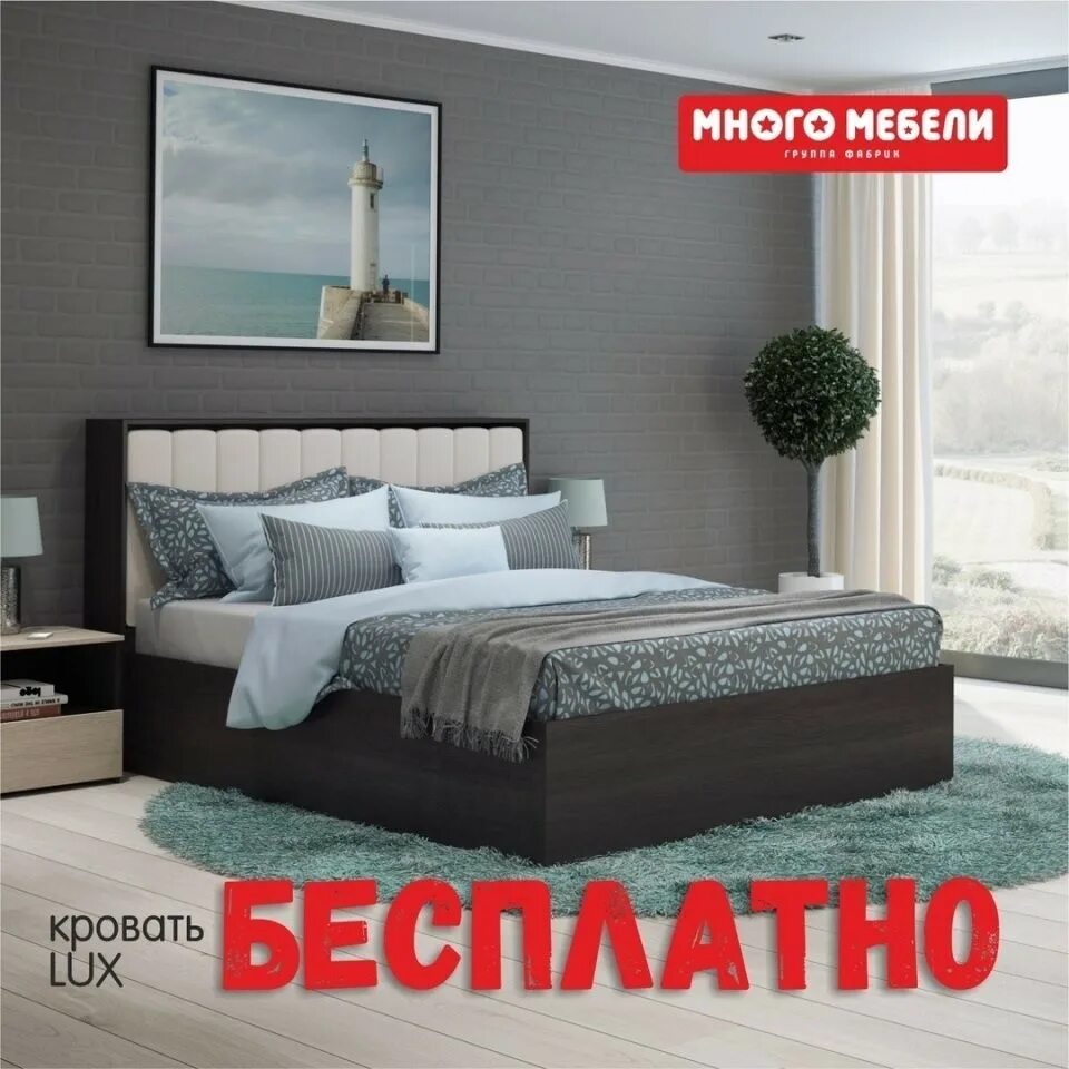 Много мебели фото кроватей 2 спальные кровати много мебели - Дом Мебели.ру