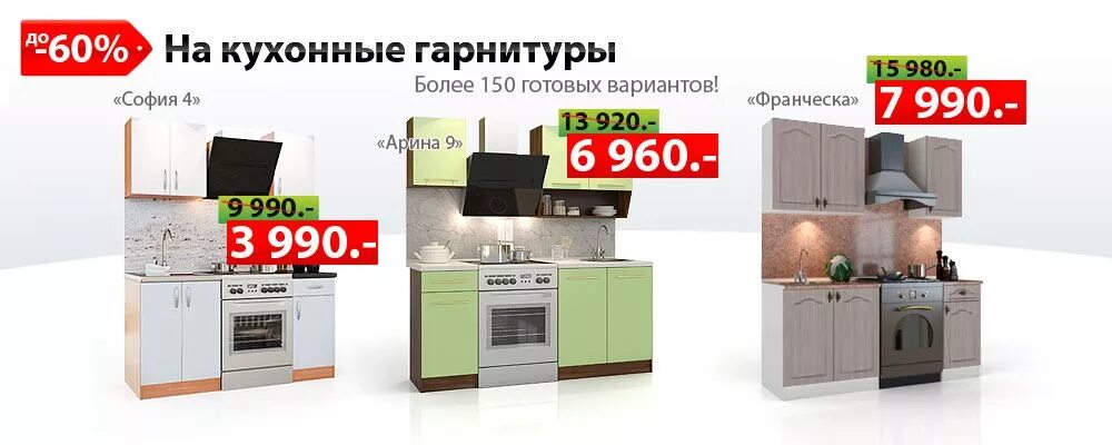 Много мебели фото кухонный Много мебели кухни официальный - фото