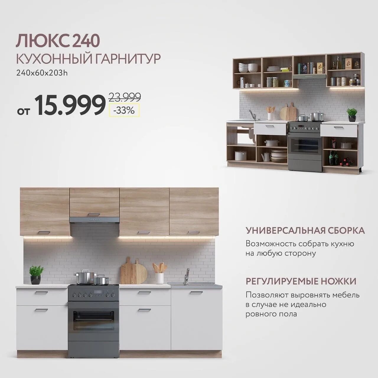 Много мебели фото кухонный Много мебели кухонные шкафы (много фото) - interigo.ru