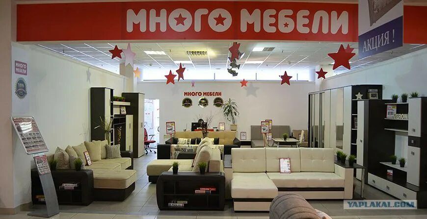 Много мебели интерьеры Обман в магазине "Много Мебели" - ЯПлакалъ
