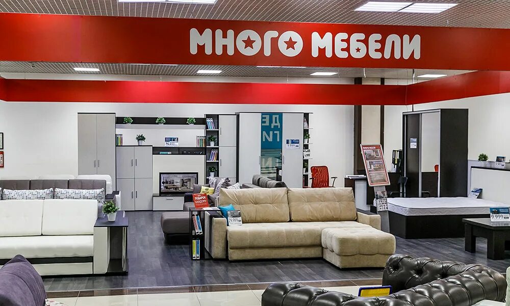 Много мебели интерьеры Много мебели - Мебельный центр "Красная площадь" - Краснодар