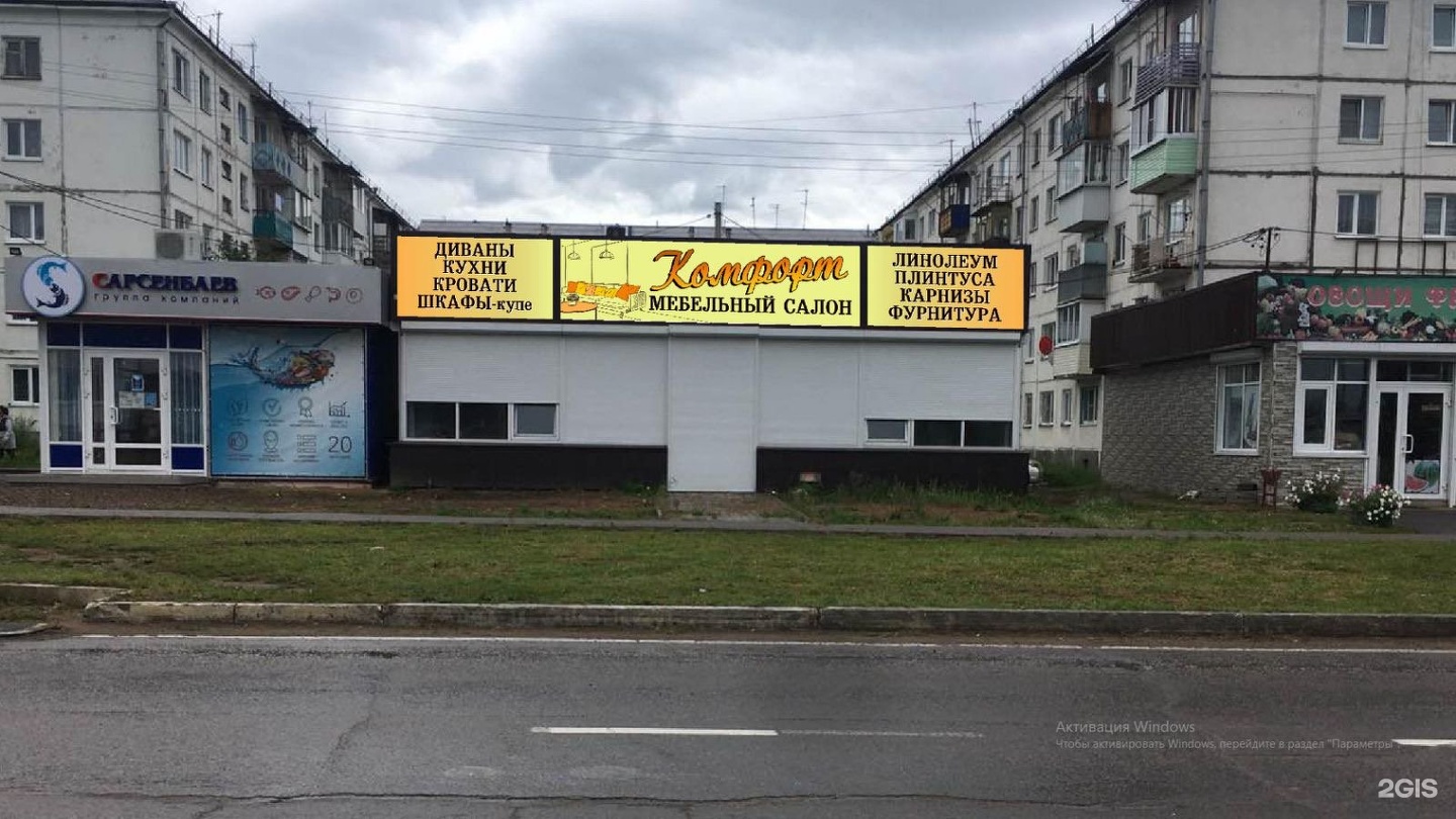 Много мебели ленинский просп 9 фото Комфорт, мебельный салон, Ленина, ст4, пос. Мегет - 2ГИС
