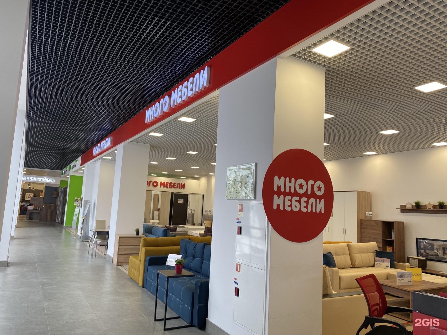 Много мебели ленинский просп 9 фото Фотоотзывы, фотографии Много Мебели, мебельная компания