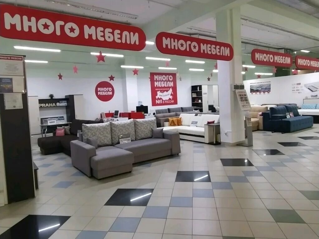 Много мебели ленинский просп 9 фото Много Мебели, магазин мебели, просп. Ивана Яковлева, 4Б, Чебоксары - Яндекс Карт