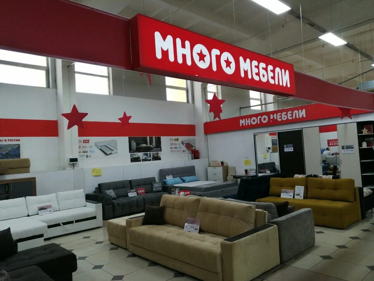 Много мебели ленинский просп 9 воронеж фото Photo: Mnogo Mebeli, furniture store, Russia, Penza, Tsentralnaya Street, 1 - Ya