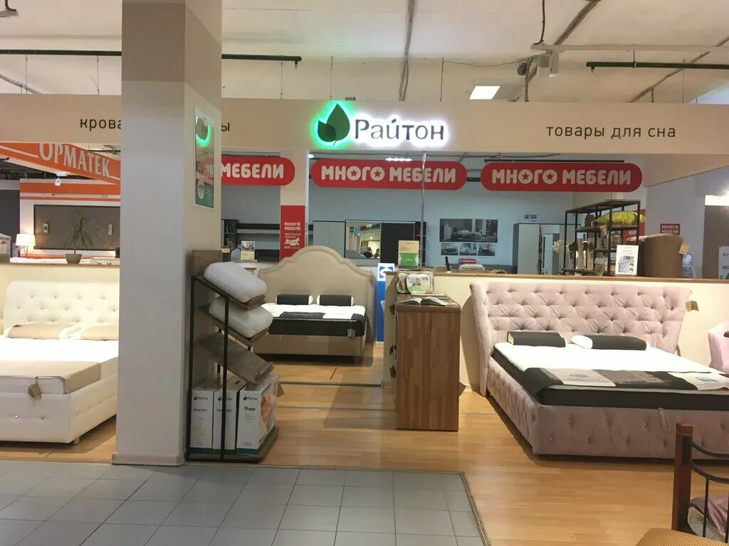 Много мебели октябрьская ул 95 фото Много Мебели, магазин мебели, ул. Щорса, 64, Белгород, Россия - Яндекс Карты