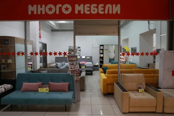 Много мебели октябрьская ул 95 фото Много Мебели" в ТРЦ "Московский", Клинцы - Презентация компании Клинцов - Клинцы