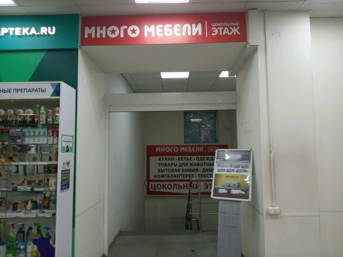 Много мебели октябрьская ул 95 фото Особенности магазина мебели Много Мебели в Туле, Октябрьская улица, 95 - Яндекс 