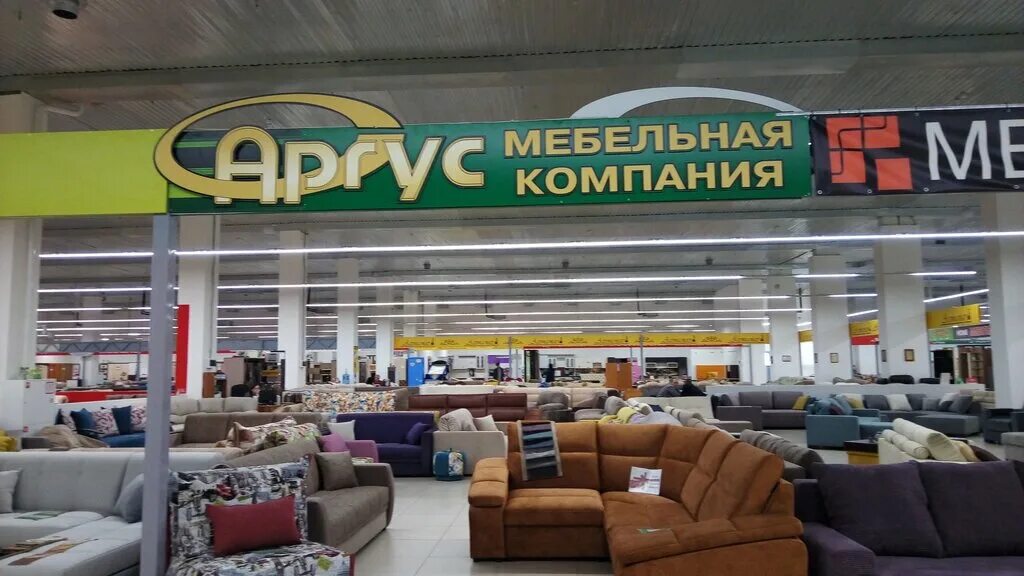 Много мебели павловский тракт 251ж барнаул фото Аргус, мягкая мебель, просп. Космонавтов, 6В, Барнаул - Яндекс Карты
