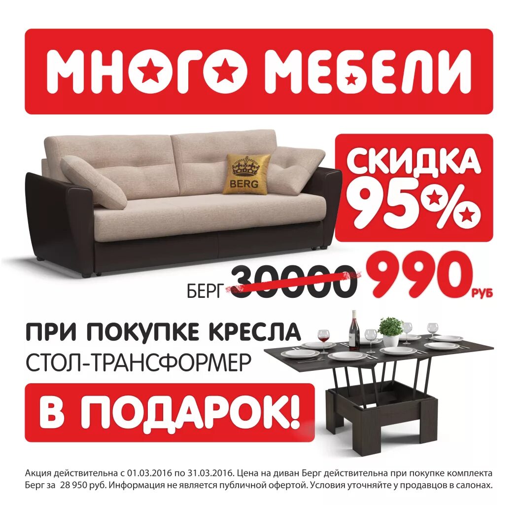 Много мебели пятигорск каталог фото цены 2024 Каталог интернет магазина мебель всем: найдено 75 изображений