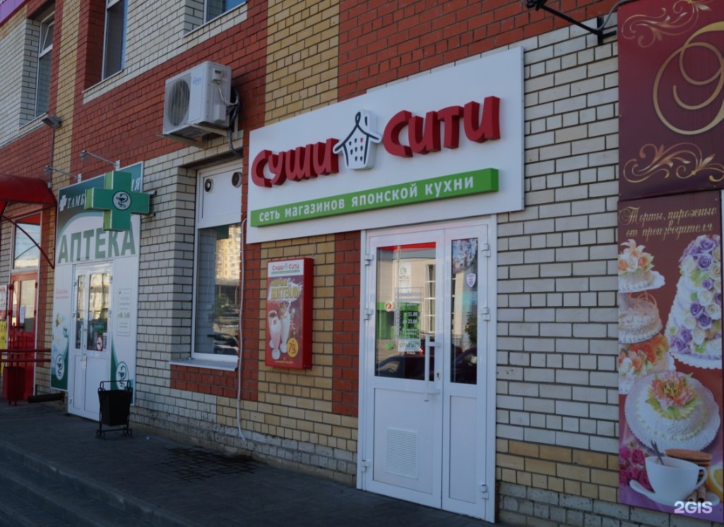 Многосуши северо западная ул 8 фото Sushi-City, кафе японской кухни с доставкой, Северо-Западная, 8, Тамбов - 2ГИС