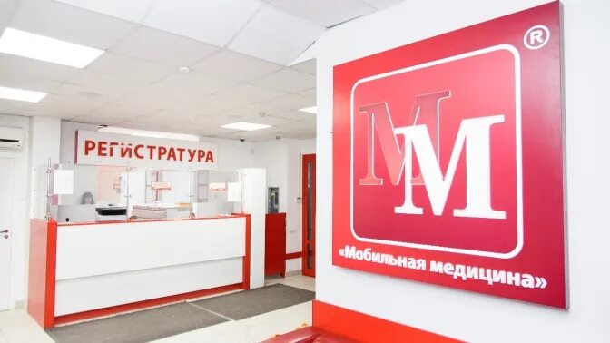 Мобильная медицина ул максима горького 130 фото Скидки, Лечебный массаж, купоны от Biglion в Твери
