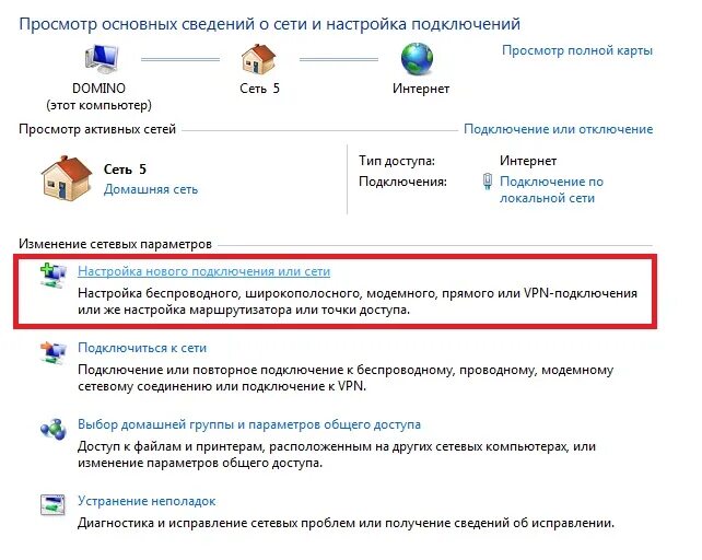 Мобильная точка доступа как подключить ноутбук Как включить точку доступа на ноутбуке: самые доступные способы