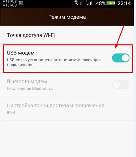 Мобильная точка доступа как подключить ноутбук Как подключить ноутбук к мобильному интернету телефона