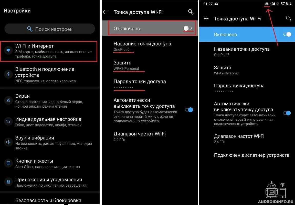 Мобильная точка доступа как подключить ноутбук Загрузки через мобильную сеть