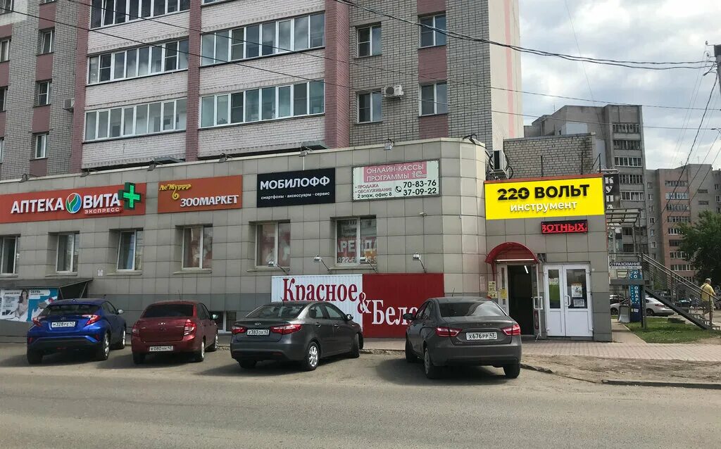 Мобилофф ул ленина 137 фото Больше не работает: 220 Вольт, электро- и бензоинструмент, Киров, улица Ленина, 