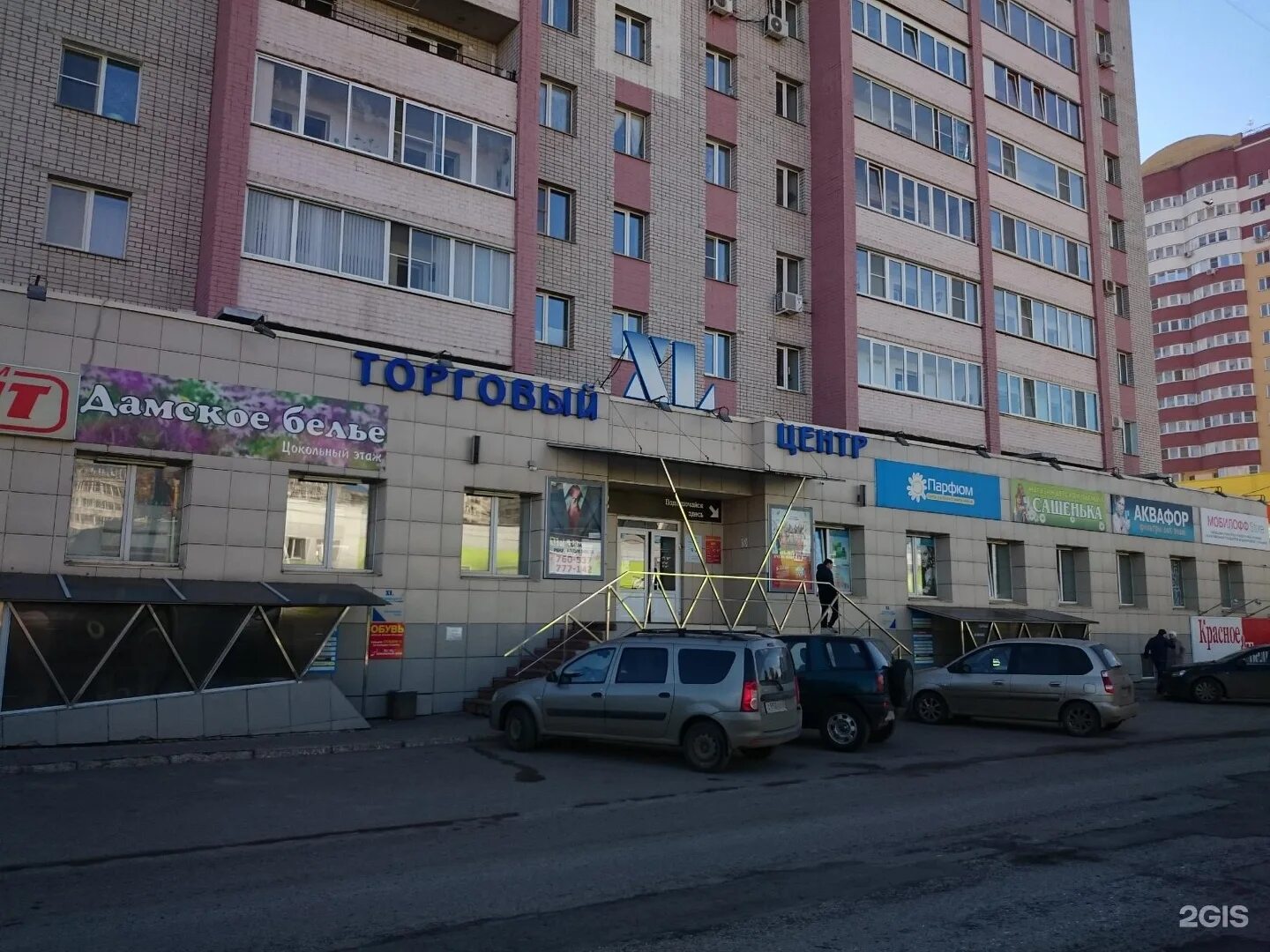 Мобилофф ул ленина 137 фото Мобилофф киров