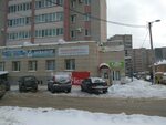 Мобилофф ул ленина 137 фото Мобилофф каталог