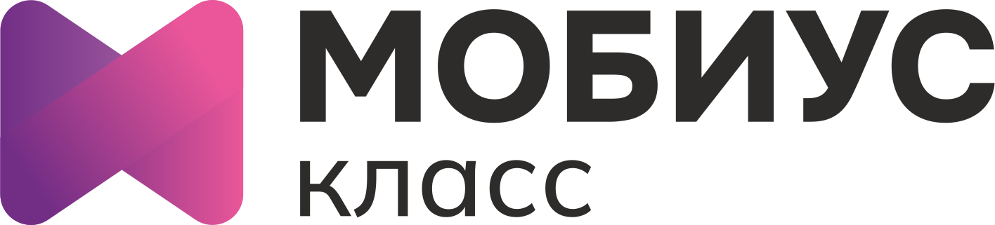 Мобиус класс просп победы 44б симферополь фото Подготовка к ОГЭ в Симферополе в центрах Мобиус Класс