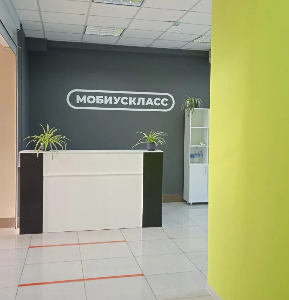 Мобиус класс просп победы 44б симферополь фото Мобиус класс