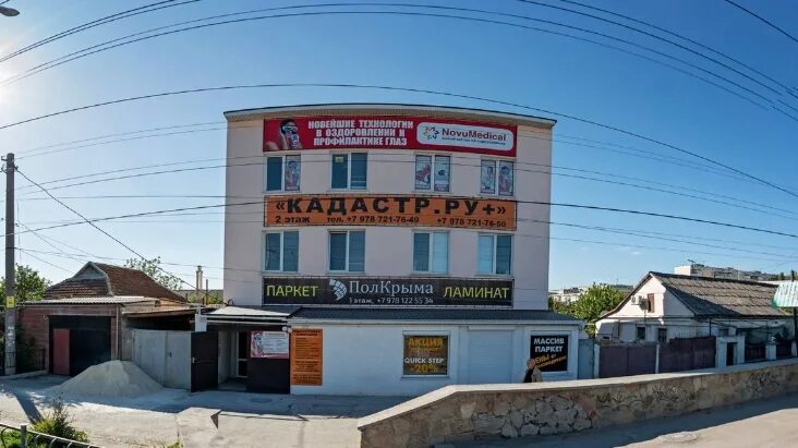Мобиус класс просп победы 44б симферополь фото Фирма ЛампаЛупа Симферополь - проспект Победы - Симферополь