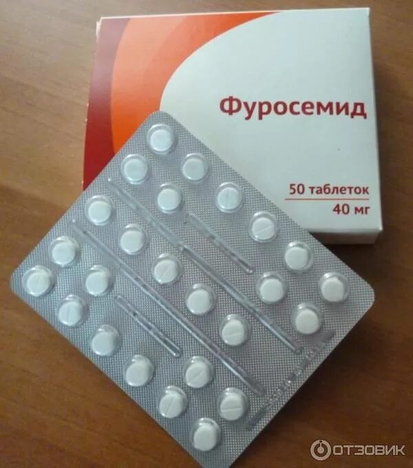 Мочегонные таблетки фото Отзыв о Мочегонное средство "Фуросемид" Быстро справляется с отеками, высоким да