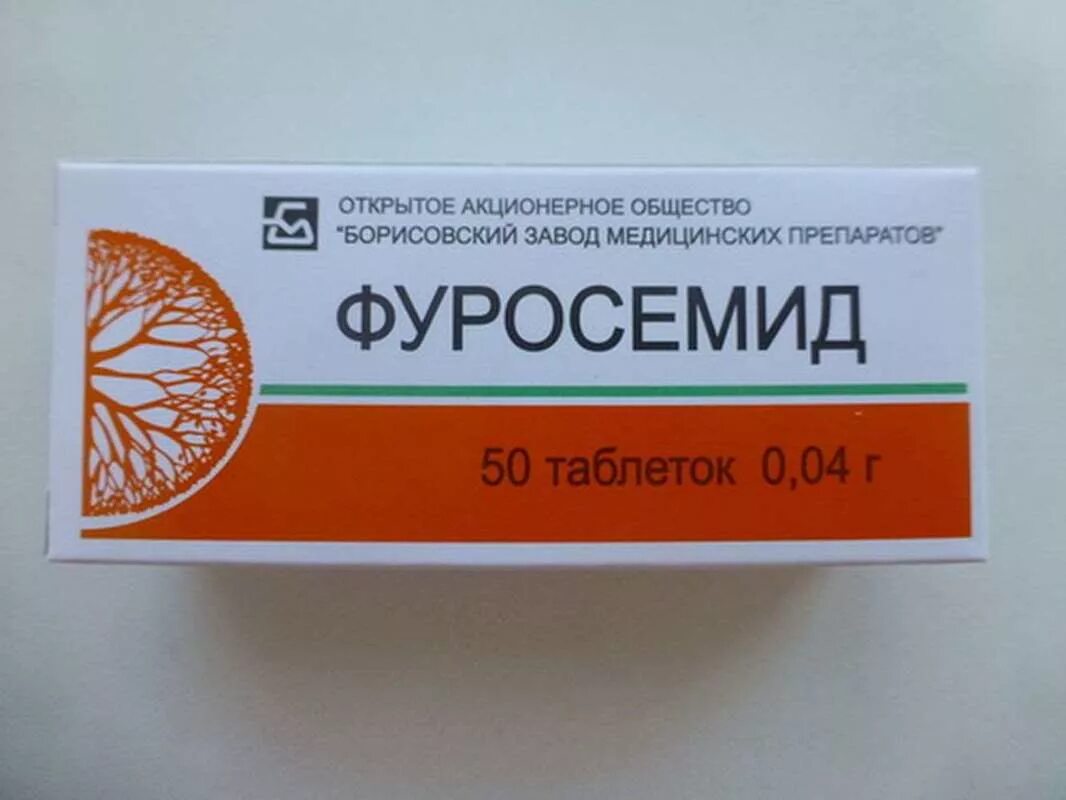 Мочегонные таблетки фото Furosemide (Furosemidum, Furosemidi) 0,04g 50 pills buy diuretic - DR. DOPING
