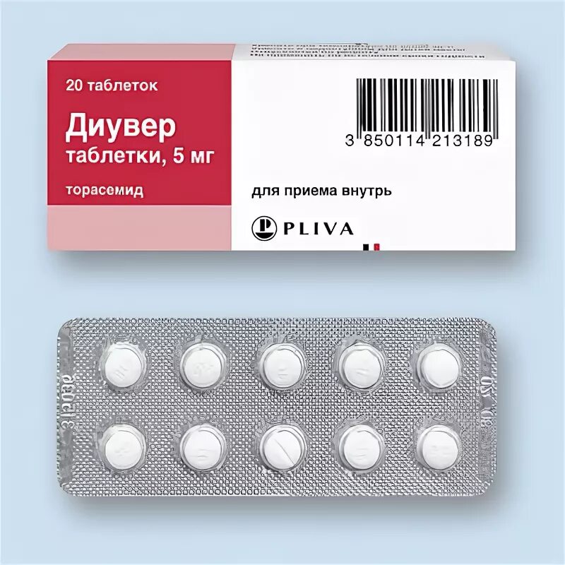 Мочегонные таблетки фото Диувер - мочегонное средство (препарат), диуретик в таблетках