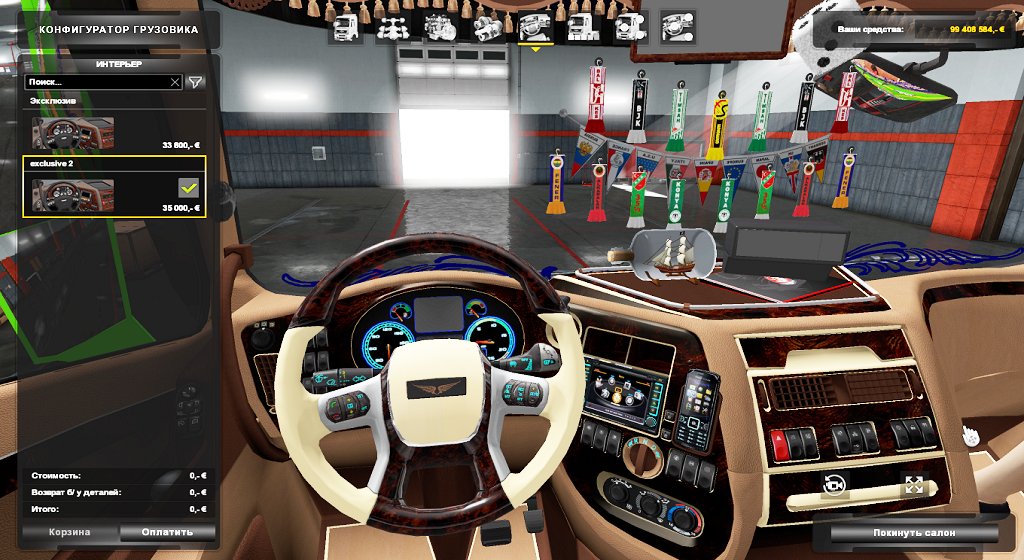 Мод для етс 2 на тюнинг салона Скачать Euro Truck Simulator 2 "DAF EVO WING V12"