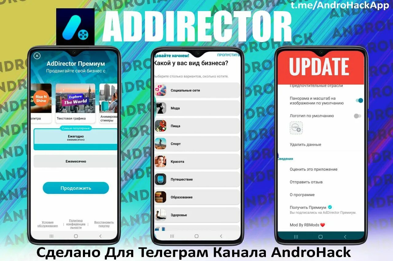 Мод на телеграмм чтобы скачивать фото AndroHack - Telegram
