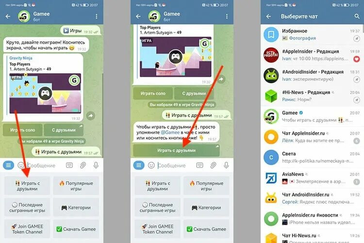 Мод на телеграмм чтобы скачивать фото Игры в Telegram. Как играть и какие они бывают - AndroidInsider.ru