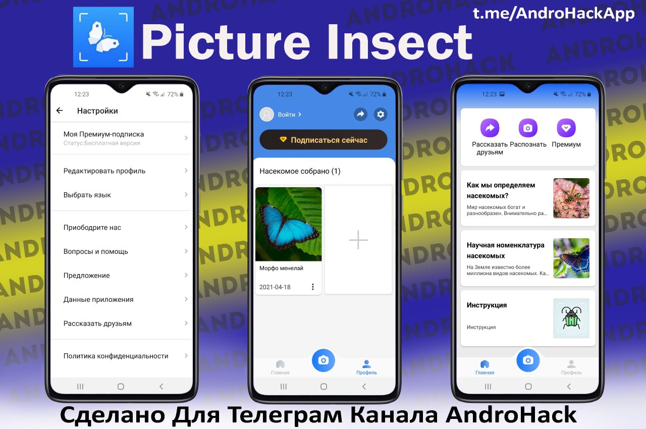 Мод на телеграмм чтобы скачивать фото Публикация #16585 - AndroHack (@AndroHackApp)