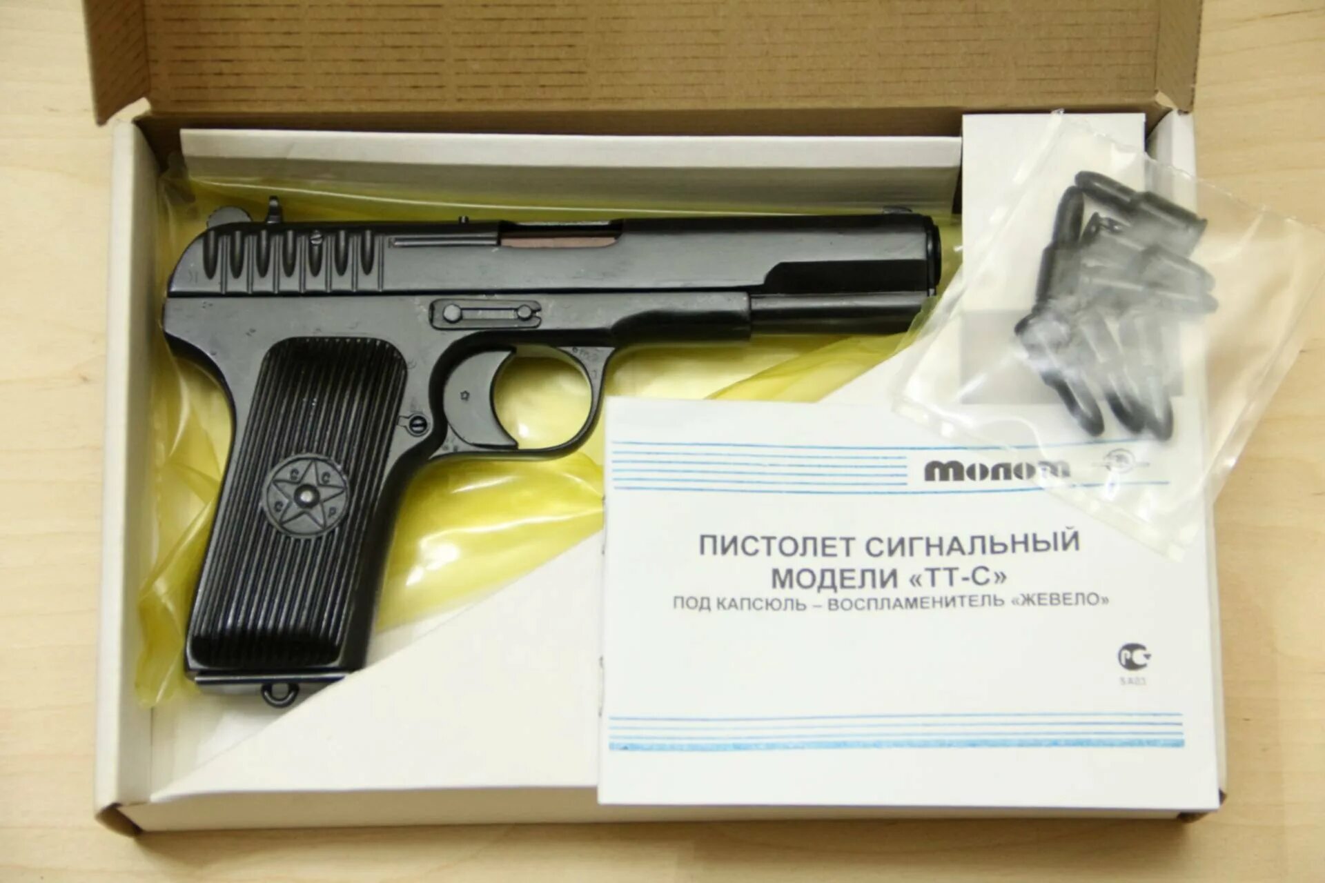 Мод на тт с репостами и фото купля-продажа сигнального оружия