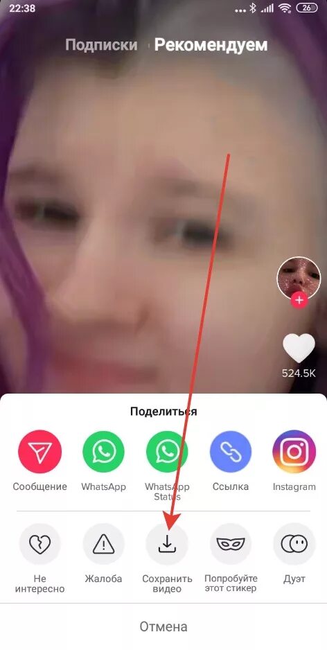 Мод тик ток отправлять фото в комментах Картинки КАК СДЕЛАТЬ ФОТОГРАФИЮ В ТИК ТОКЕ