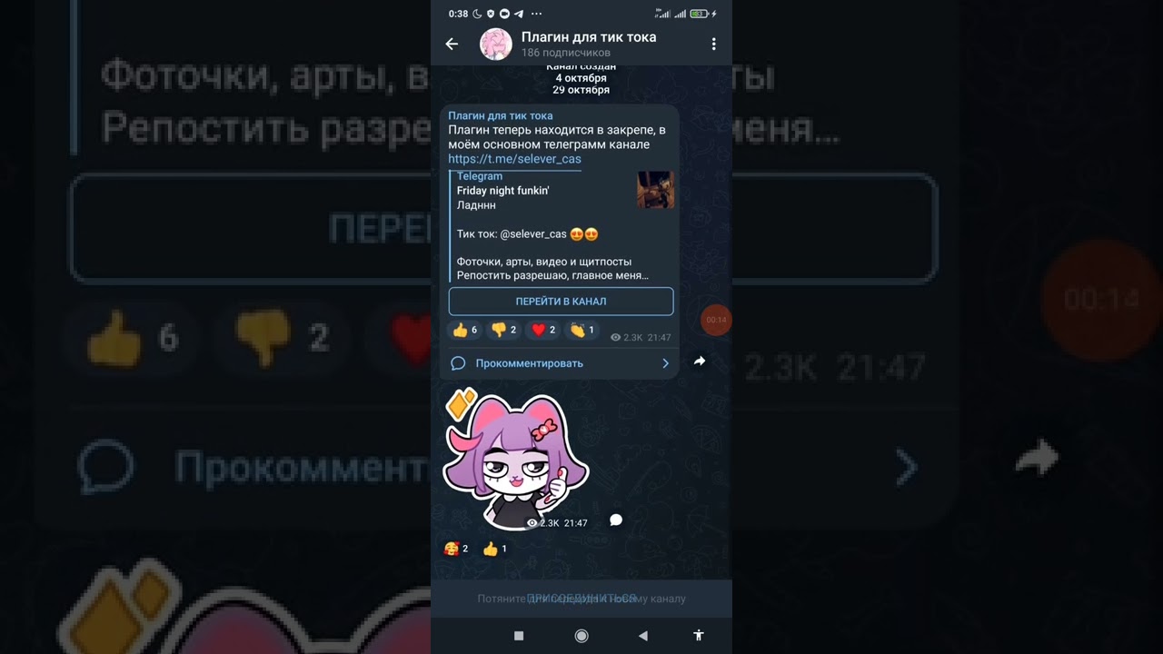 Мод тик ток с режимом фото андроид Как установить тик ток мод на андроид