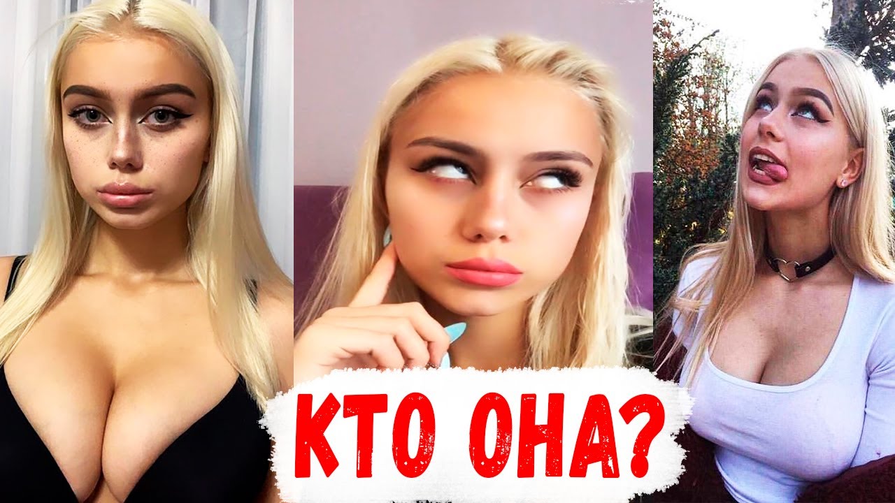 Мод тик ток скидывать фото Тик мод телеграм: найдено 83 картинок