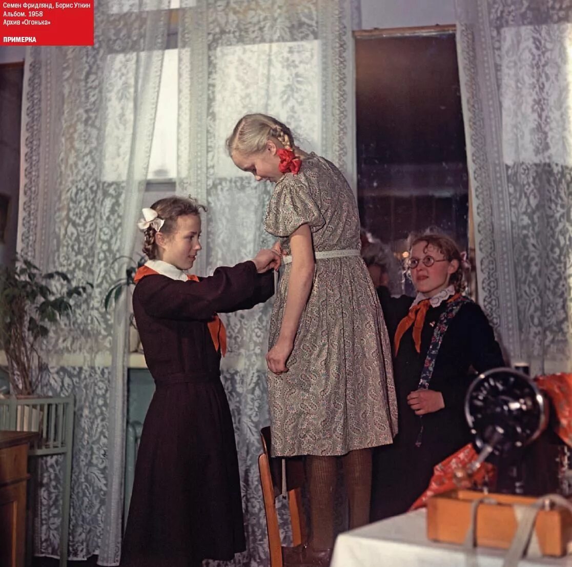 Мода 1958 года в ссср фото no title) Ретро фотография, Советский союз, Старые фотографии