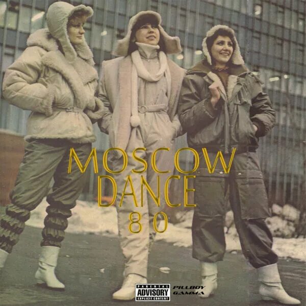 Мода 1980 х годов женщины ссср фото Moscow 80 Dance - PILLBOY. Yandex.Music’da onlayn tarzda tinglash