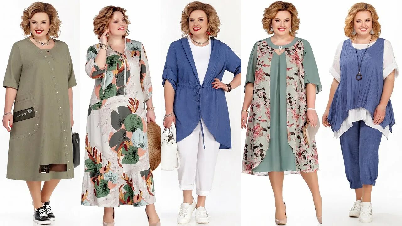 Мода 2024 женская для полных 60 Plus size - Bishkek Vogue