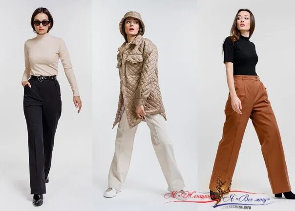 Мода брюки фото Women's trousers - autumn 2023: fashion trends, trends, styles, novelties with p