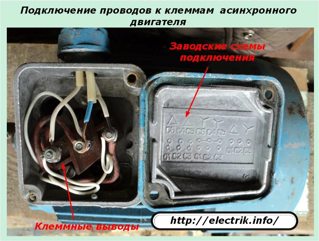 Мотор 5 проводов как подключить Подключение трехфазного двигателя к однофазной сети HeatProf.ru