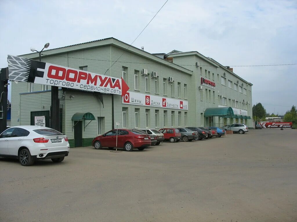 Моторлэнд базовая ул 3а ярославль фото Formula, tire fitting and repair, Russia, Yaroslavl, Bazovaya ulitsa, 3 - Yandex